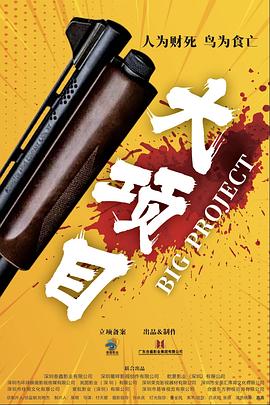 DOPE麻药取缔部特搜课