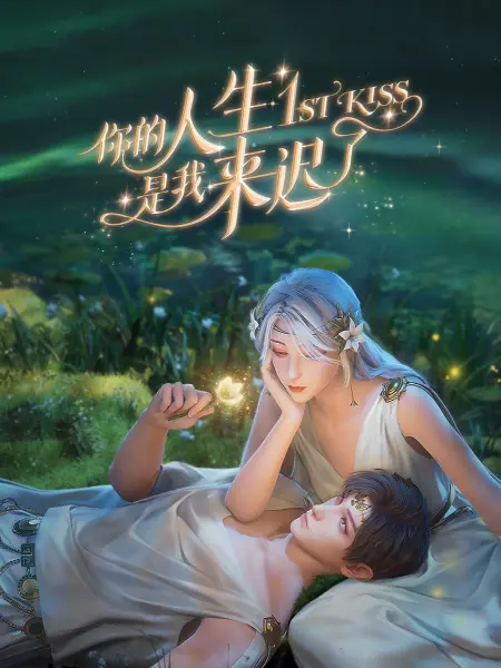 爱无国界