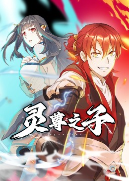 悬崖之上