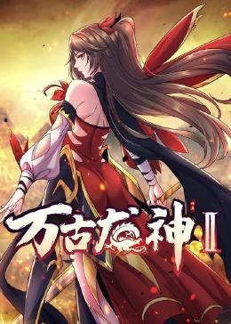 巴斯克久远时光