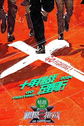无毒岛