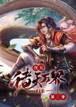 爱情治疗师