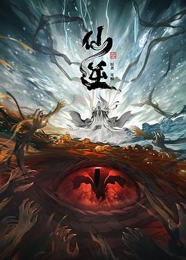 怒海争锋
