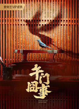 爱的世界