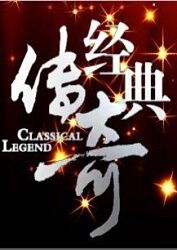 恶魔